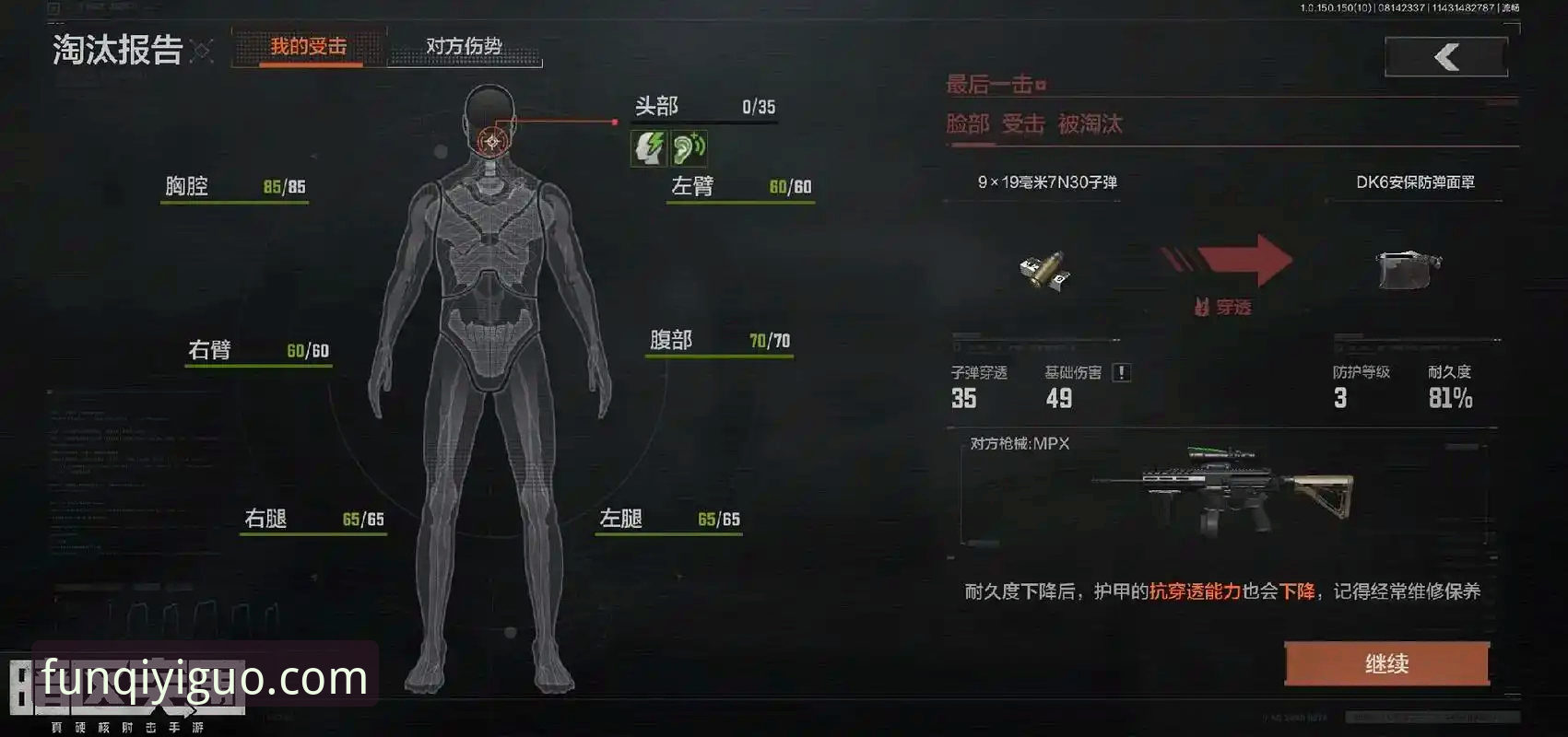 青岛海牛13年复仇战！奇异果娱乐深度评测：从红牌转折到战术博弈的全景复盘