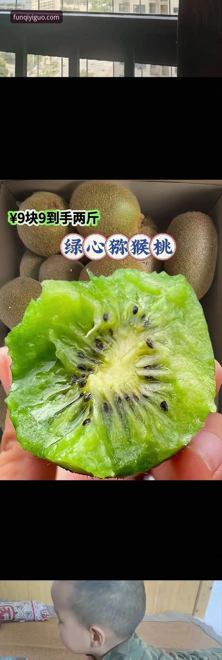 7个关键维度解析奇异果娱乐App安卓对比，3.0版本带来哪些升级？